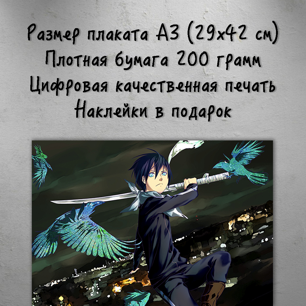 ��������� �3 �� 2025 ��� ��������� ��� Yato