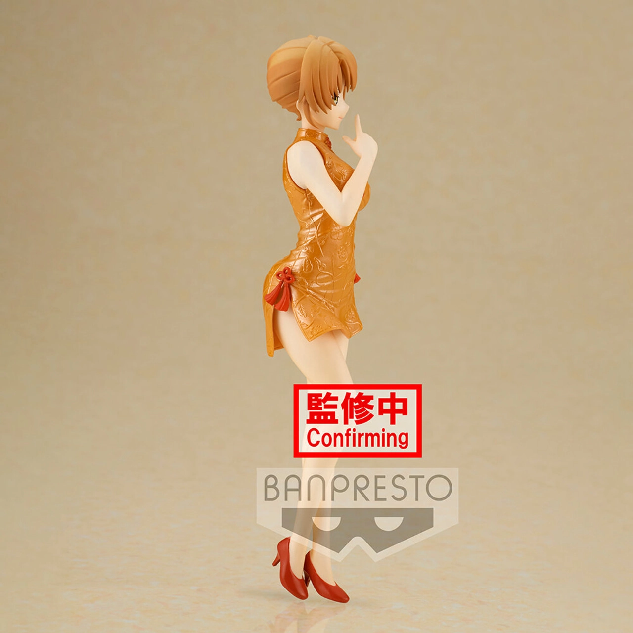 ������� Banpresto Kaguya-sama Kyunties Isshiki Iroha