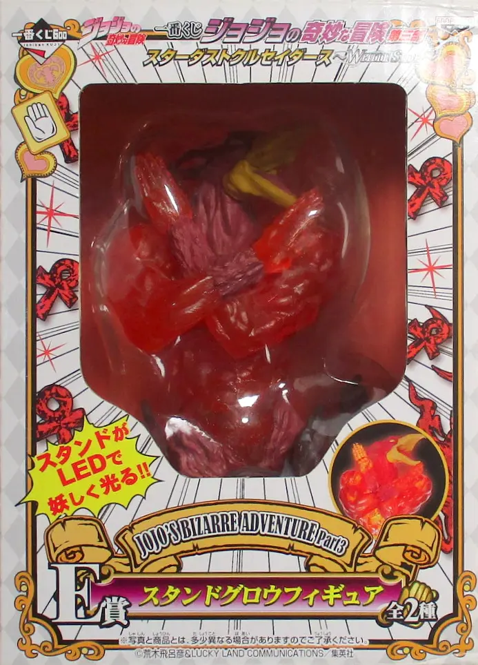 ������� ����� Banpresto JoJo's Bizarre Adventure Magicians White Side Red Light