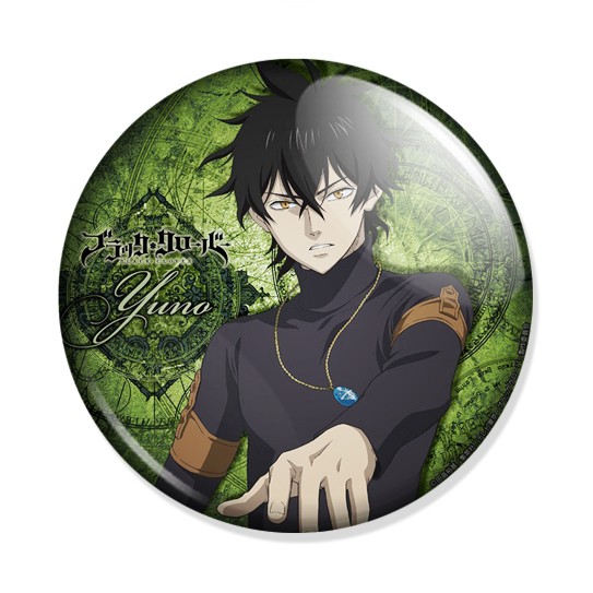 ����� ������  ������ ������ - Yuno