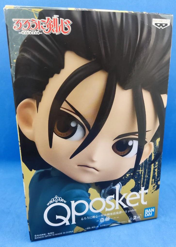  Rurouni Kenshin Q Posket Hajime Saito Ver.B