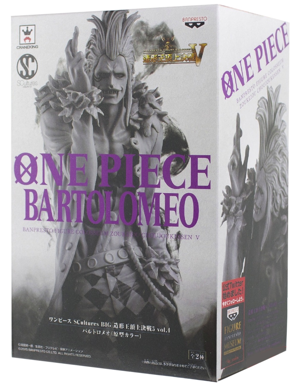 ������� Banpresto One Piece Bartolomeo Colosseum SCultures Zoukeiou Chojho Kessen V vol.4