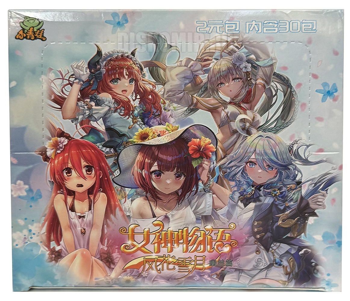 ������������� �������� ������� ������ / Goddess Story