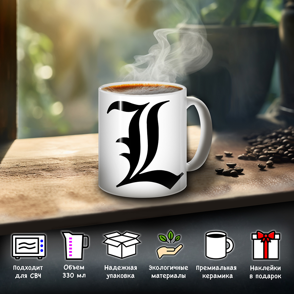 ������ ������� ������ "L"