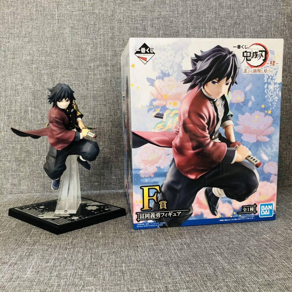 ������� Demon Slayer Ichiban Kuji F Prize Giyu Tomioka