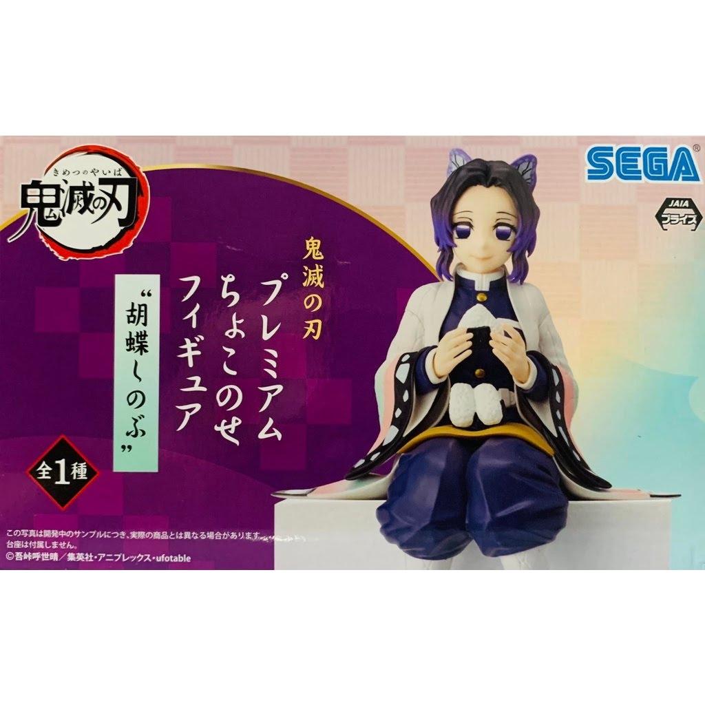������� Demon Slayer Shinobu Kochou Noodle Stopper