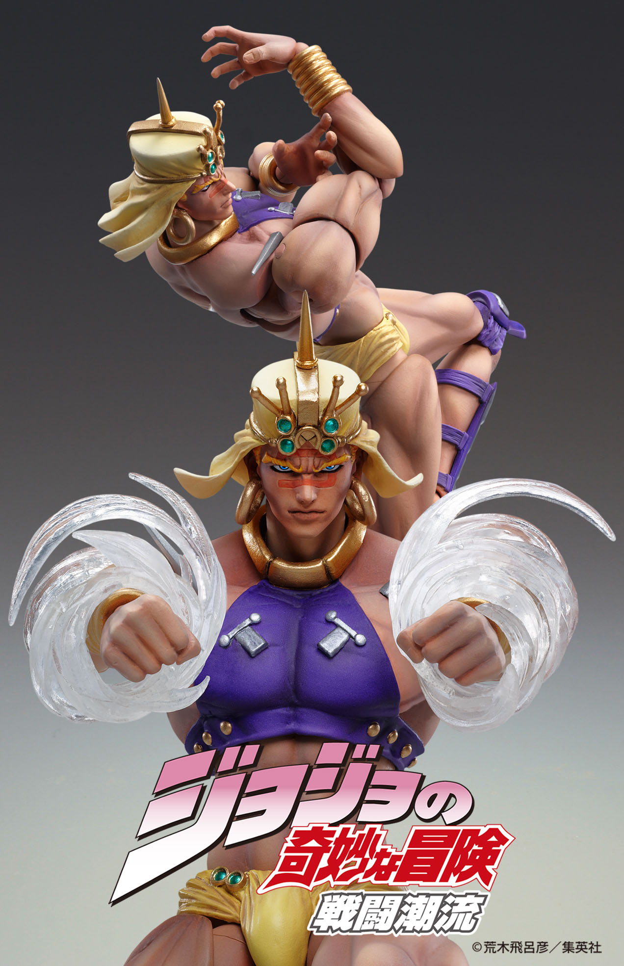 ������� Super Action JoJo's Bizarre Adventure Part II: Wamuu