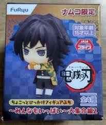 ������� Demon Slayer FuRyu Giyuu Tomioka