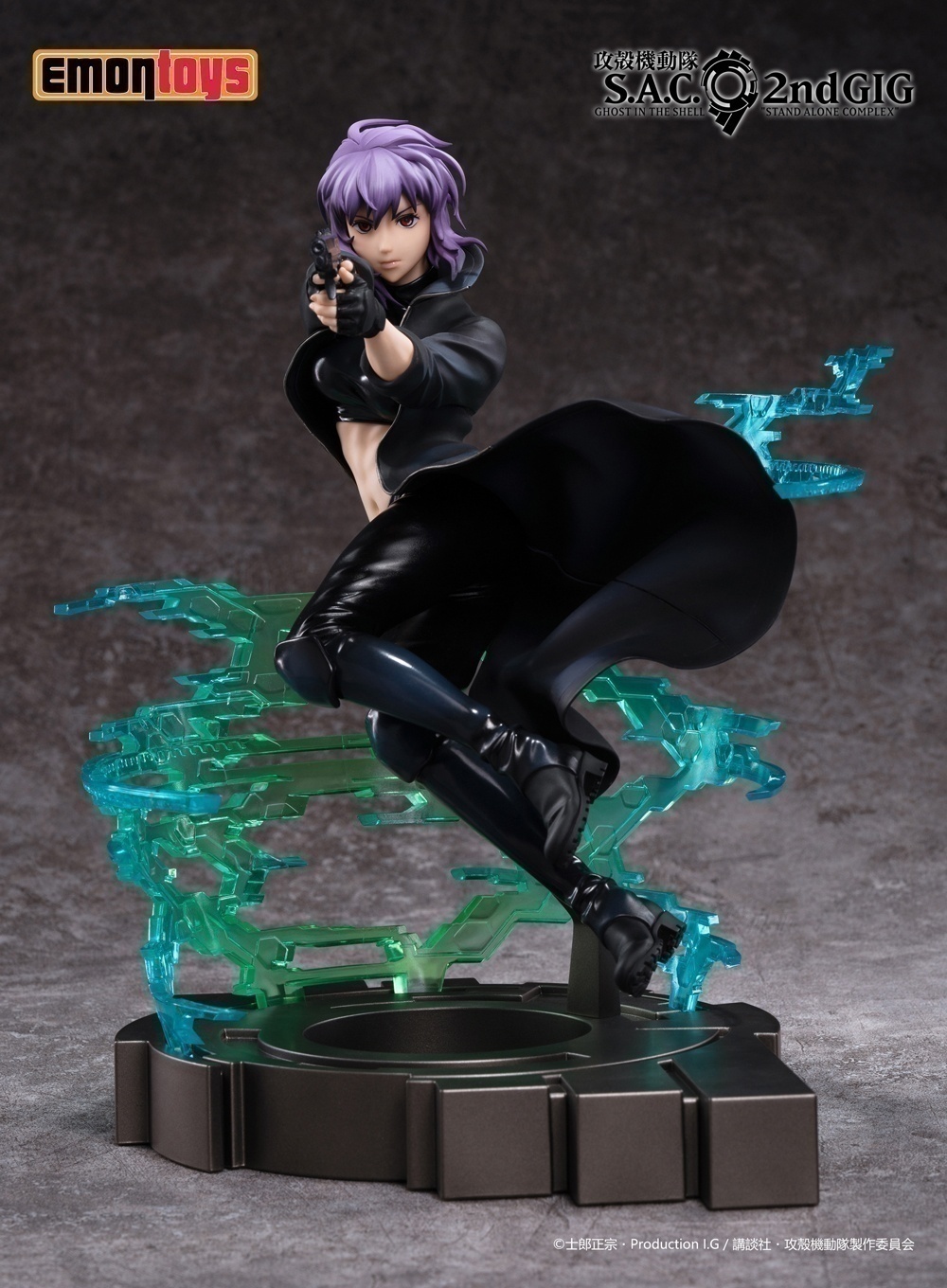 ������� Ghost in the Shell S.A.C. 2nd GIG: Kusanagi Motoko