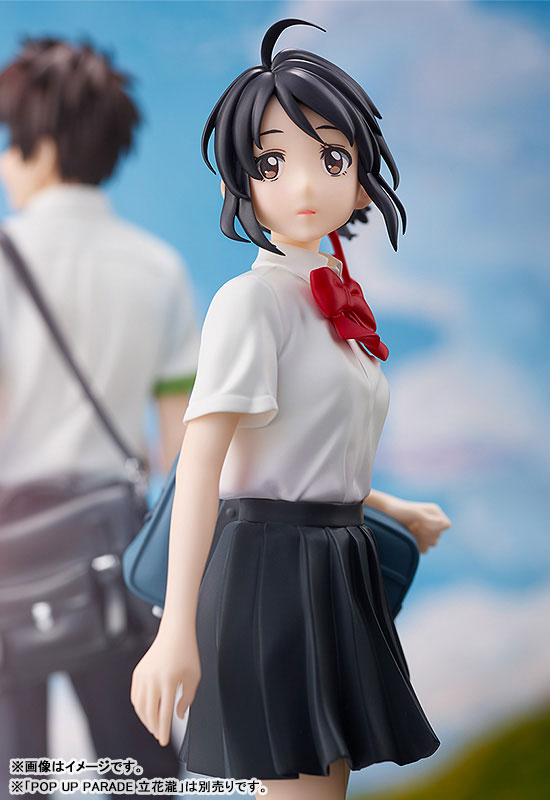 ������� POP UP PARADE Your Name: Mitsuha Miyamizu