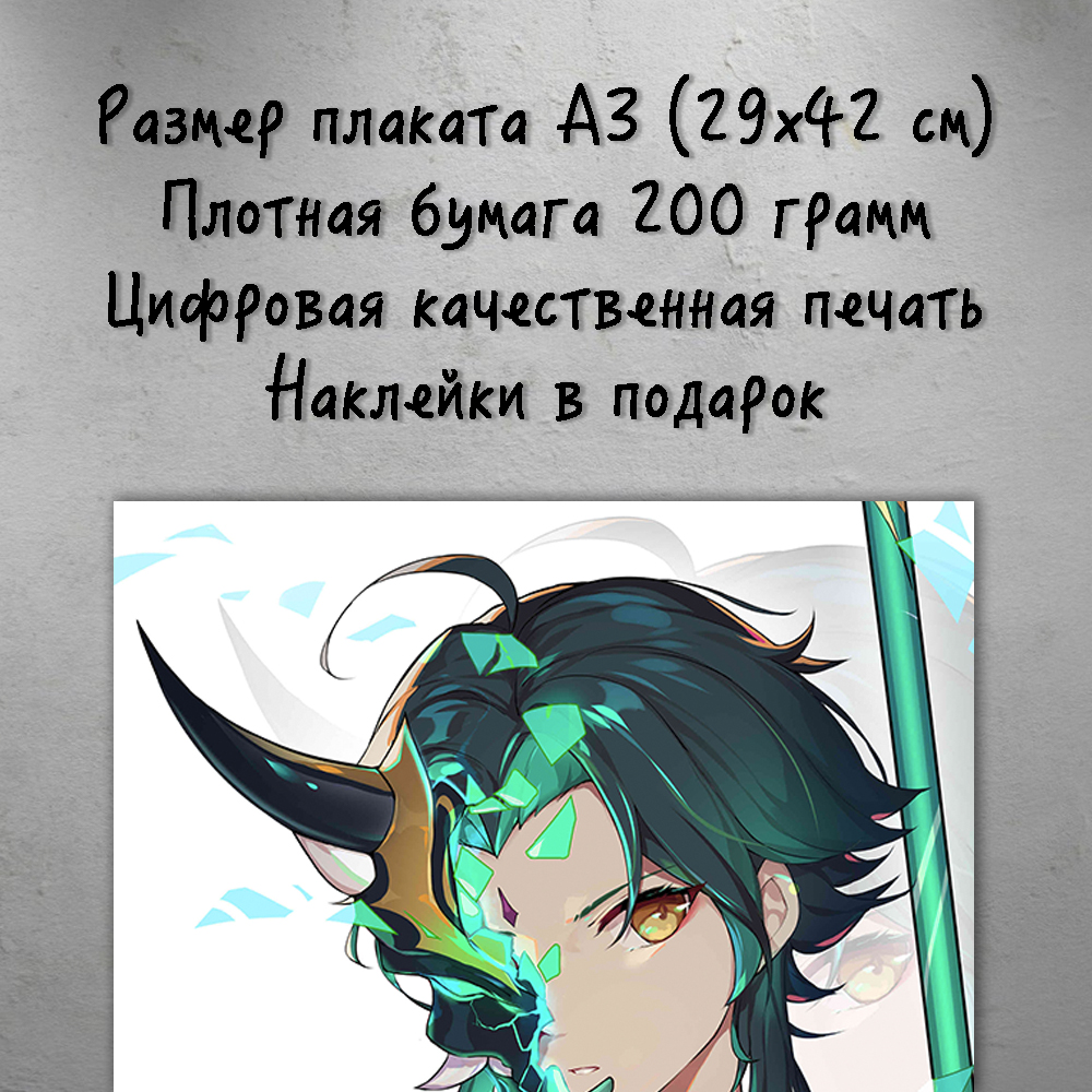 ��������� �3 �� 2025 ��� Genshin Impact - �� ��