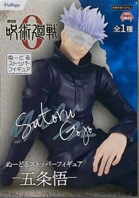 ������� Jujutsu Kaisen FuRyu Noodle Stop Satoru Gojo Vol.0