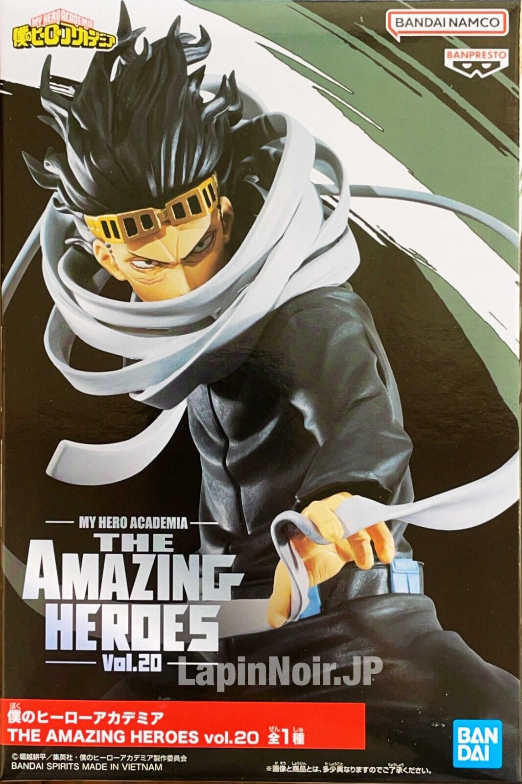 ������� Banpresto My Hero Academia The Amazing Heroes Vol.20 Shota Aizawa