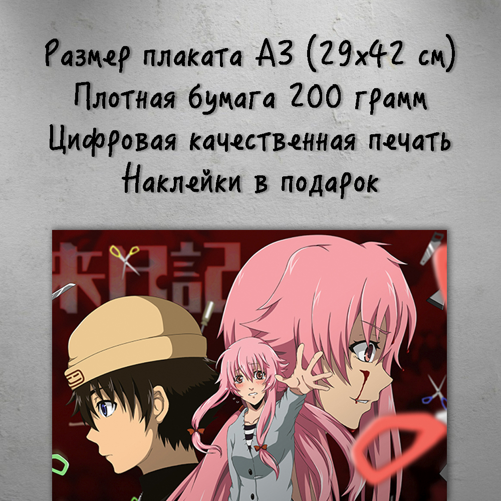 ��������� �3 �� 2025 ��� Madoka Magica