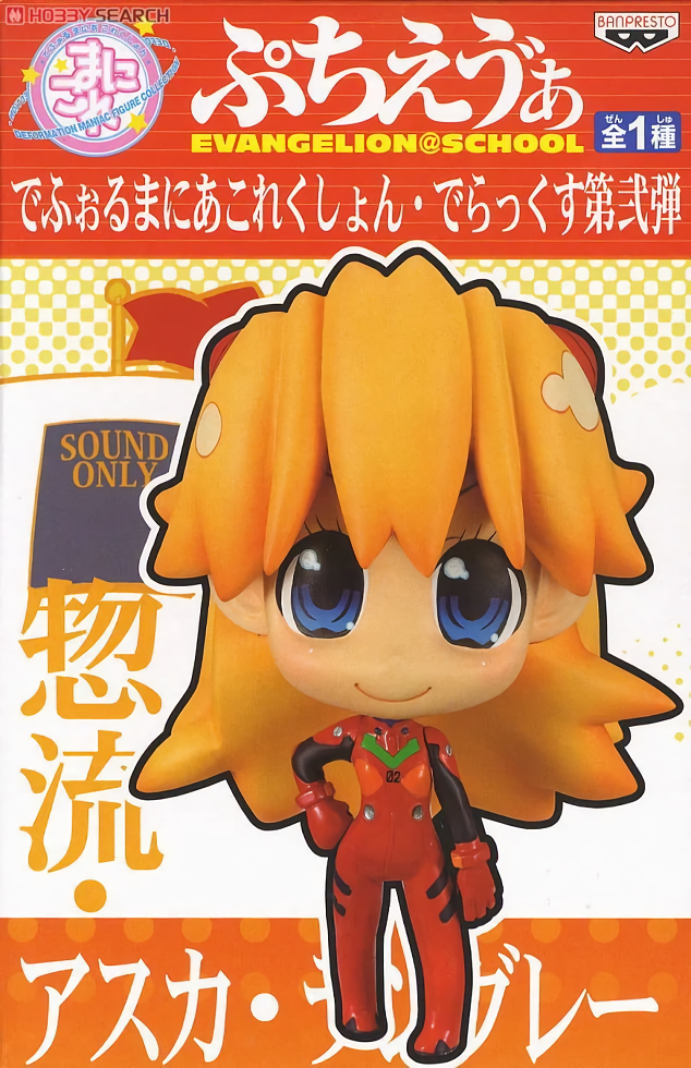 ������� Petit Eva: Evangelion@School - Souryuu Asuka Langley - Deformation Maniac Collection DX