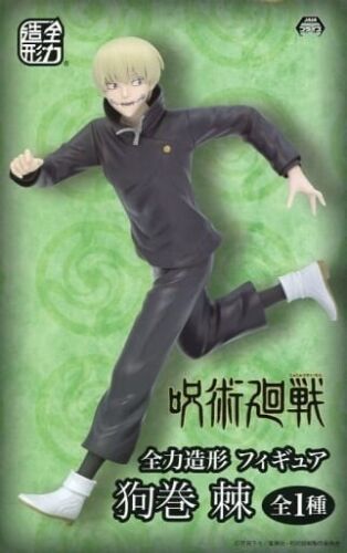������� System Service Jujutsu Kaisen Toge Inumaki