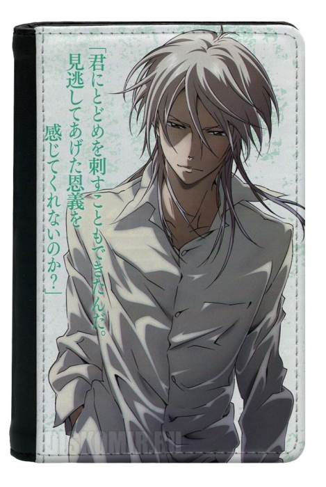 ������� �� ������� �����-������� - Shougo Makishima