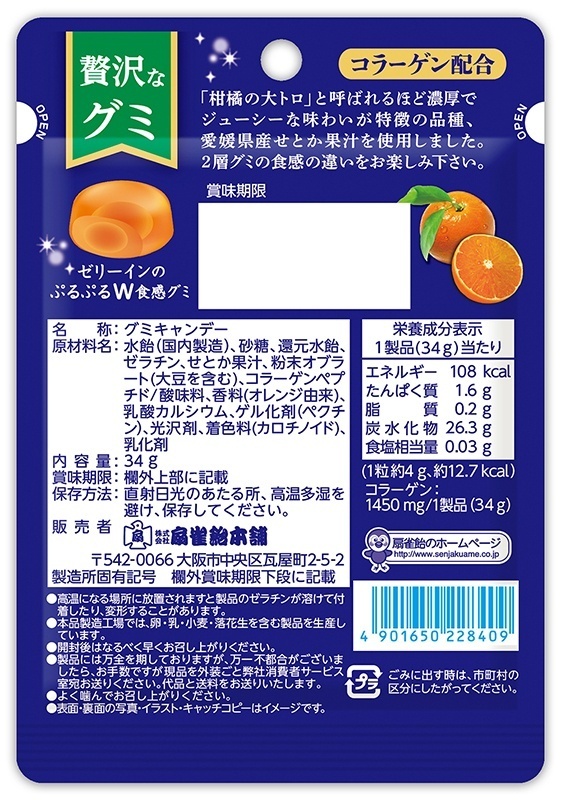Senjaku ����������� �������� �� ������ �������� �� �����