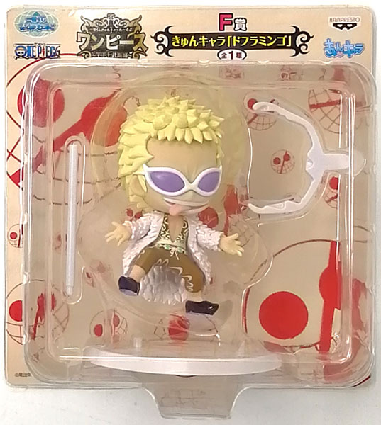 ������� Banpresto One Piece Ichiban KUJI Seven Warlords of the Sea F-Sho Don Quixote Doflamingo
