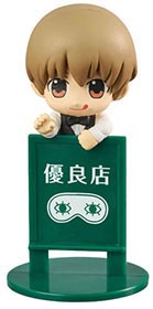 ������� ������� Sogo Okita