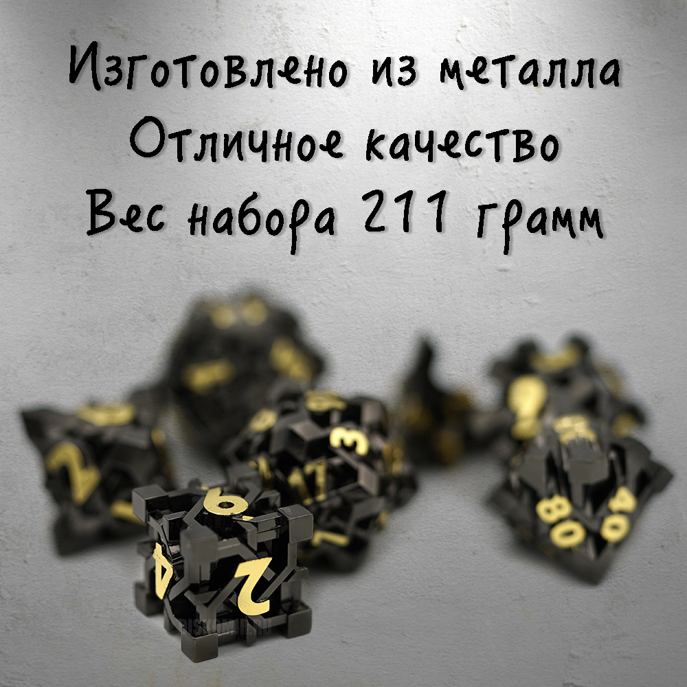 ����� ���������, �����, ������ ��� DnD (���) Dungeons & Dragons � ���������� ������� ��� 7 �� Black and Gold