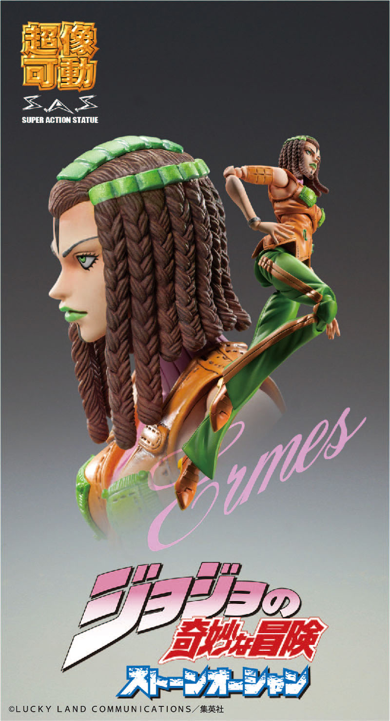 ������� Super Action Statue JoJo's Bizarre Adventure -Part VI- Stone Ocean: Ermes Costello