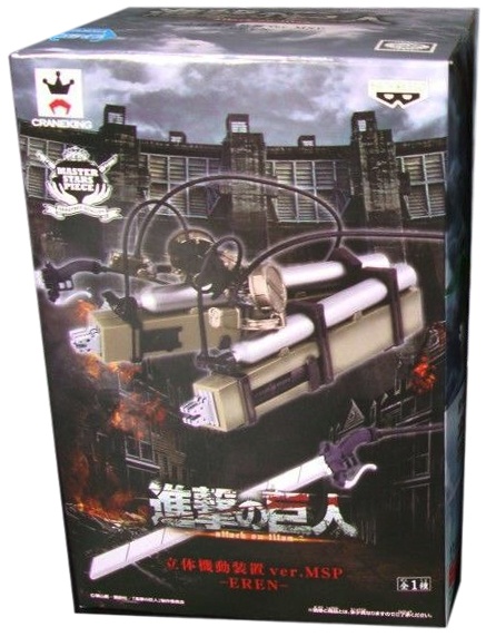������� Banpresto Shingeki no Kyojin Craneking Master Stars Piece mobility equipment ver.MSP