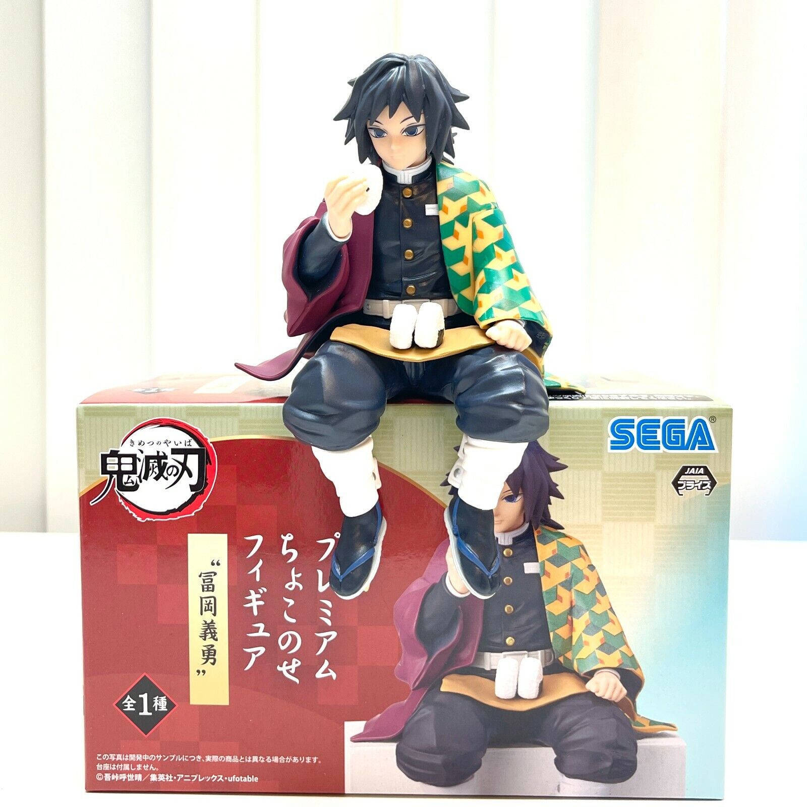 ������� Sega Demon Slayer Giyuu Tomioka Noodle Stopper