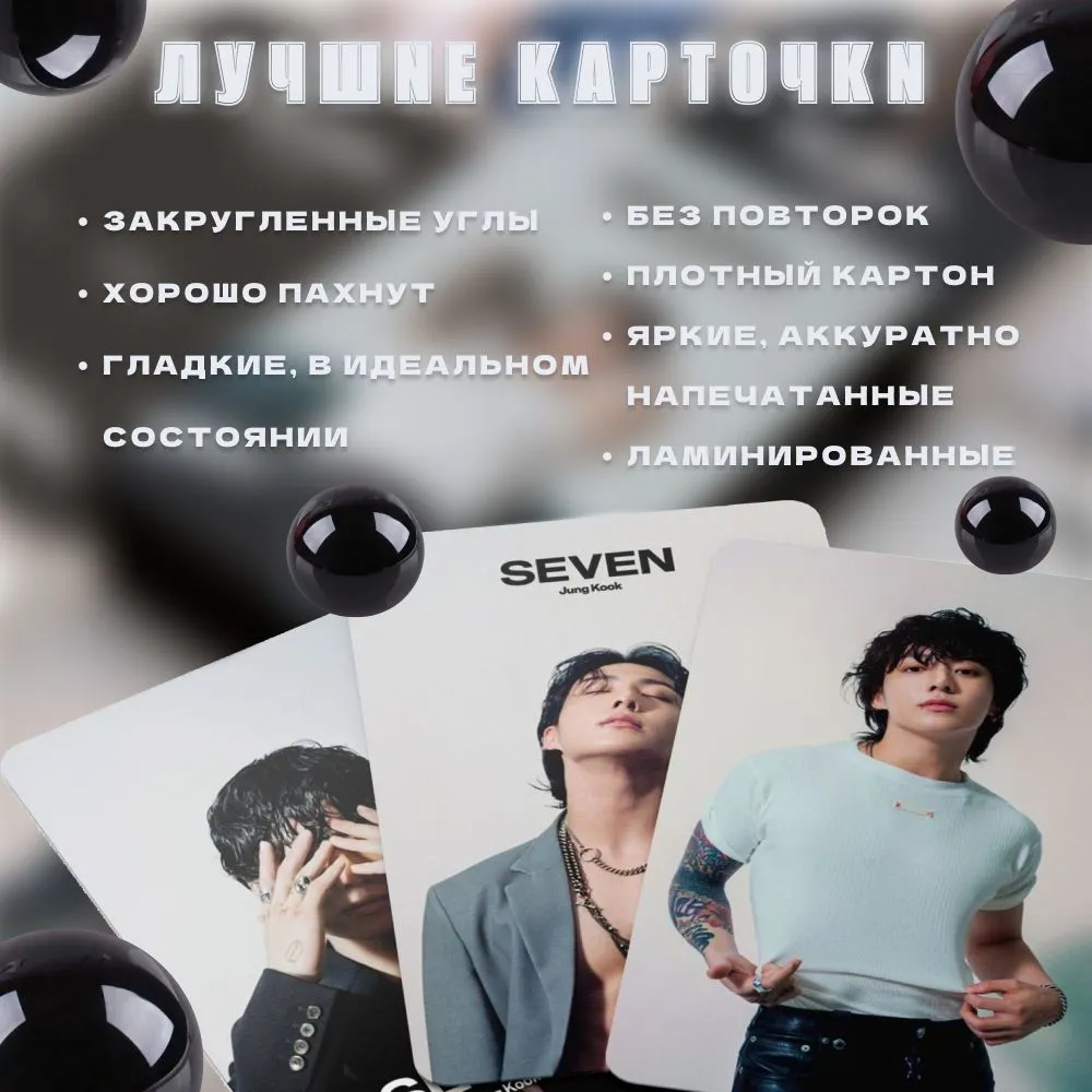 ������������� �������� ��� ����� BTS ���� ������ Seven 55 ����