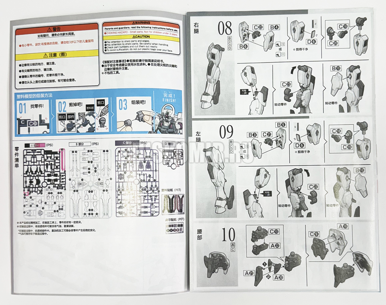 ������� ������� HG 1/144 JMS ������ �������� ������ Mercury Witch