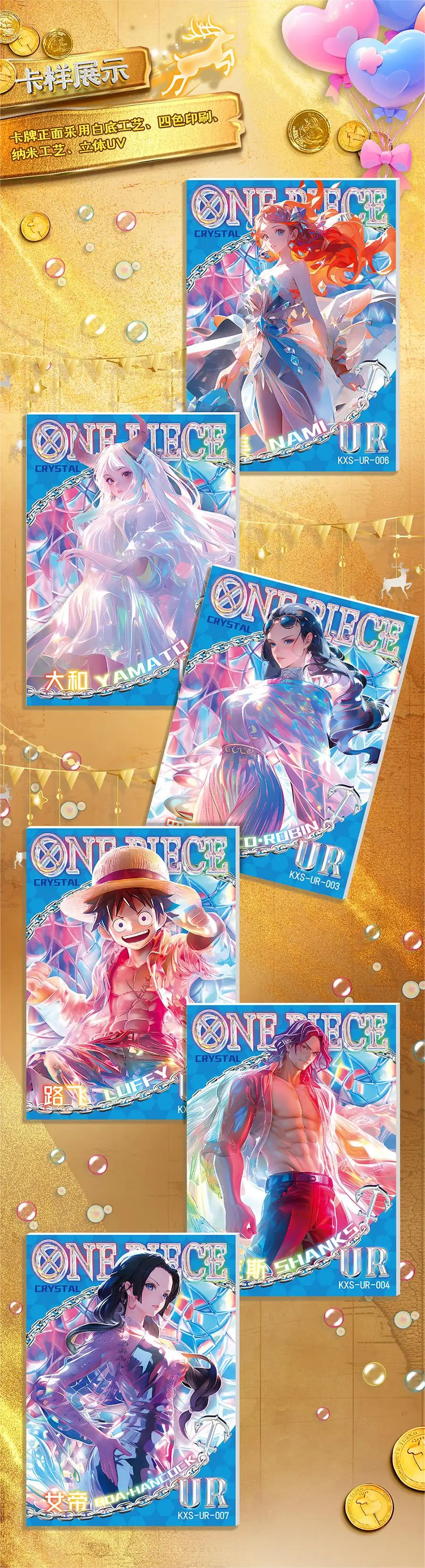 ������������� �������� One Piece 2024