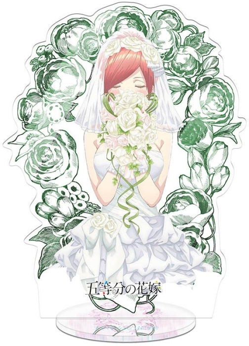 ��������� ��������� ���� ������ - Itsuki Nakano