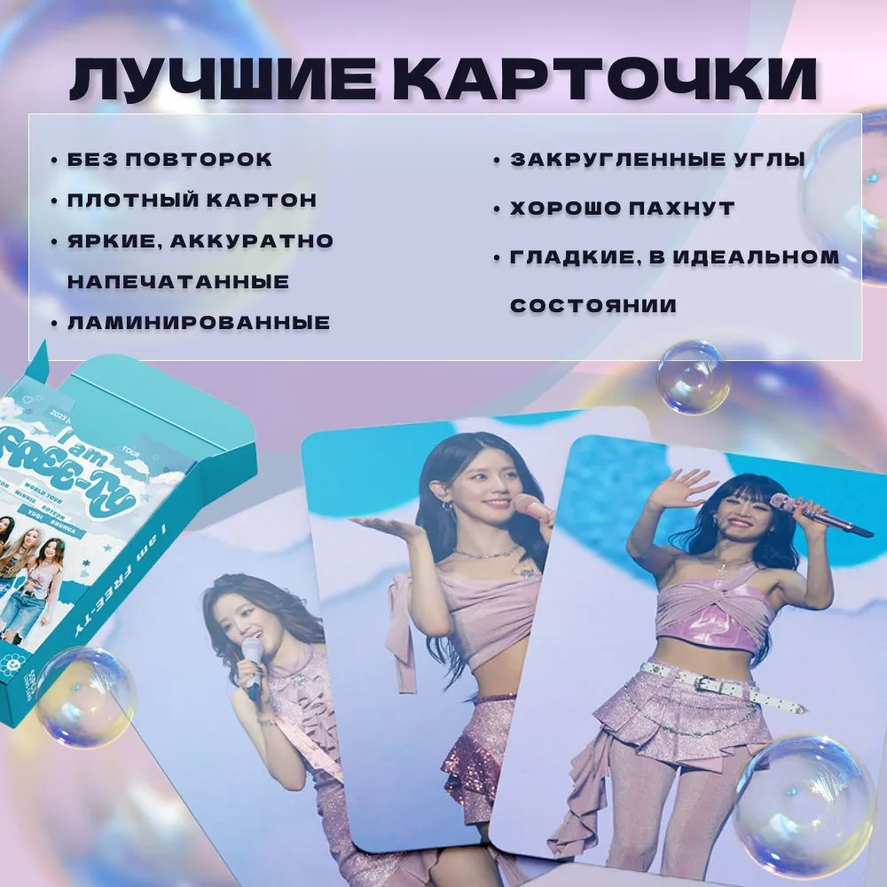 ������������� �������� (G) I-dle 55 ����