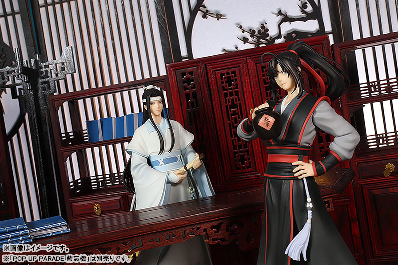 ������� POP UP PARADE The Master of Diabolism: Wei Wuxian