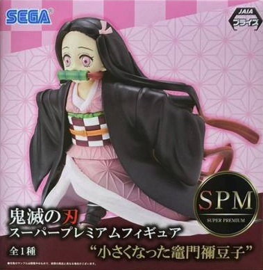 ������� Demon Slayer SPM Figure Little Kamado Nezuko