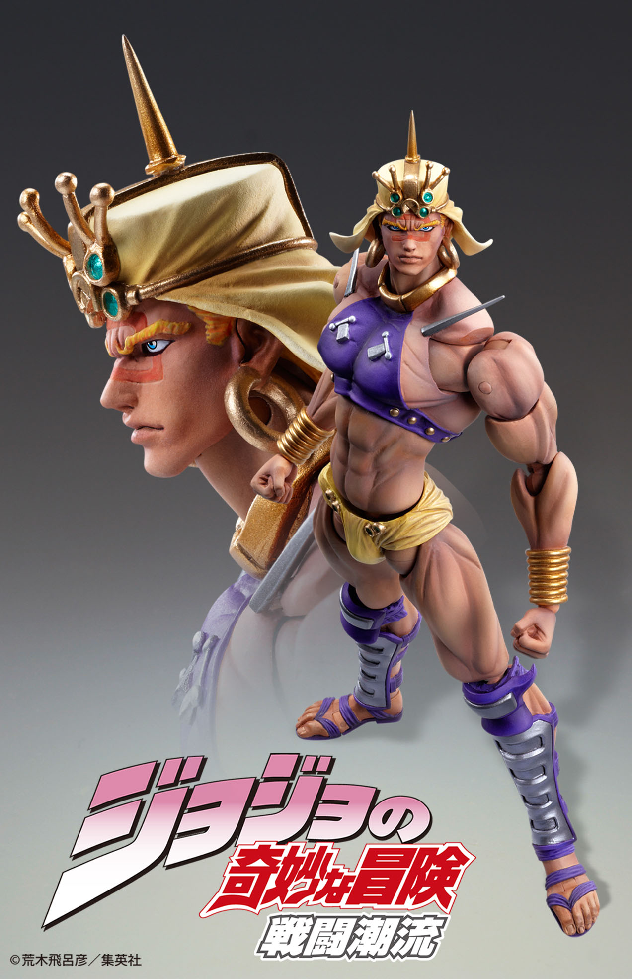 ������� Super Action JoJo's Bizarre Adventure Part II: Wamuu