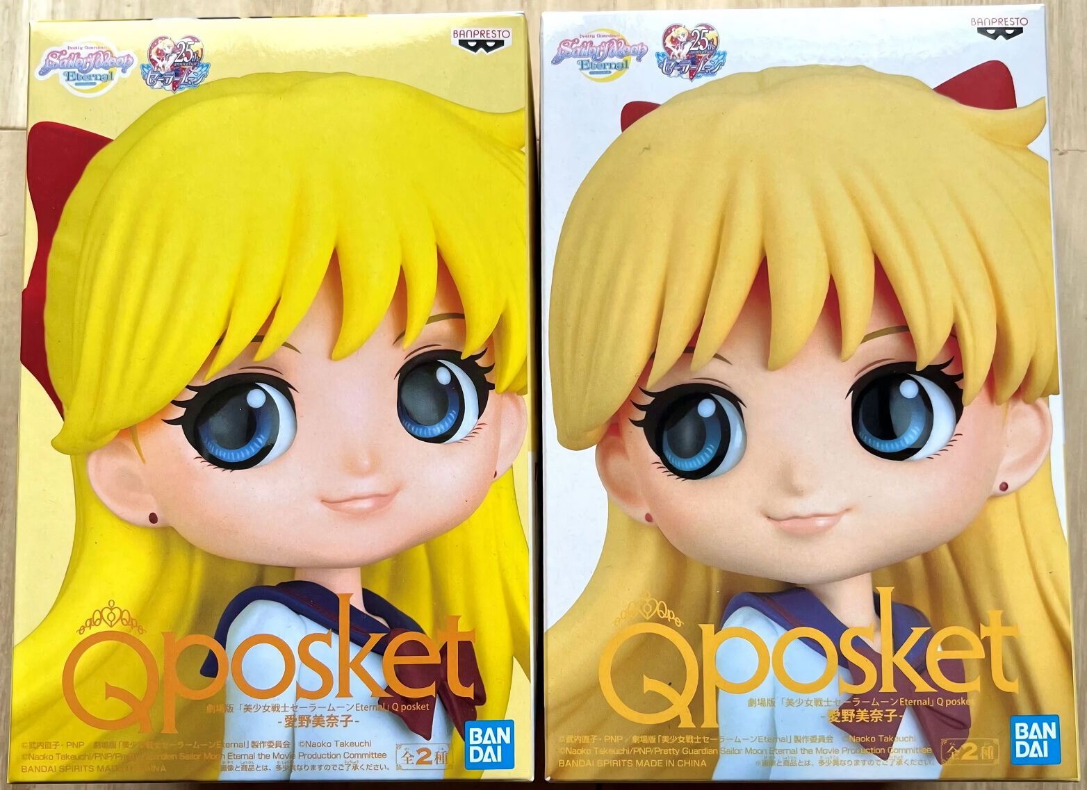 ������� Sailor Moon Eternal Q Posket Minako Aino Ver.A/B