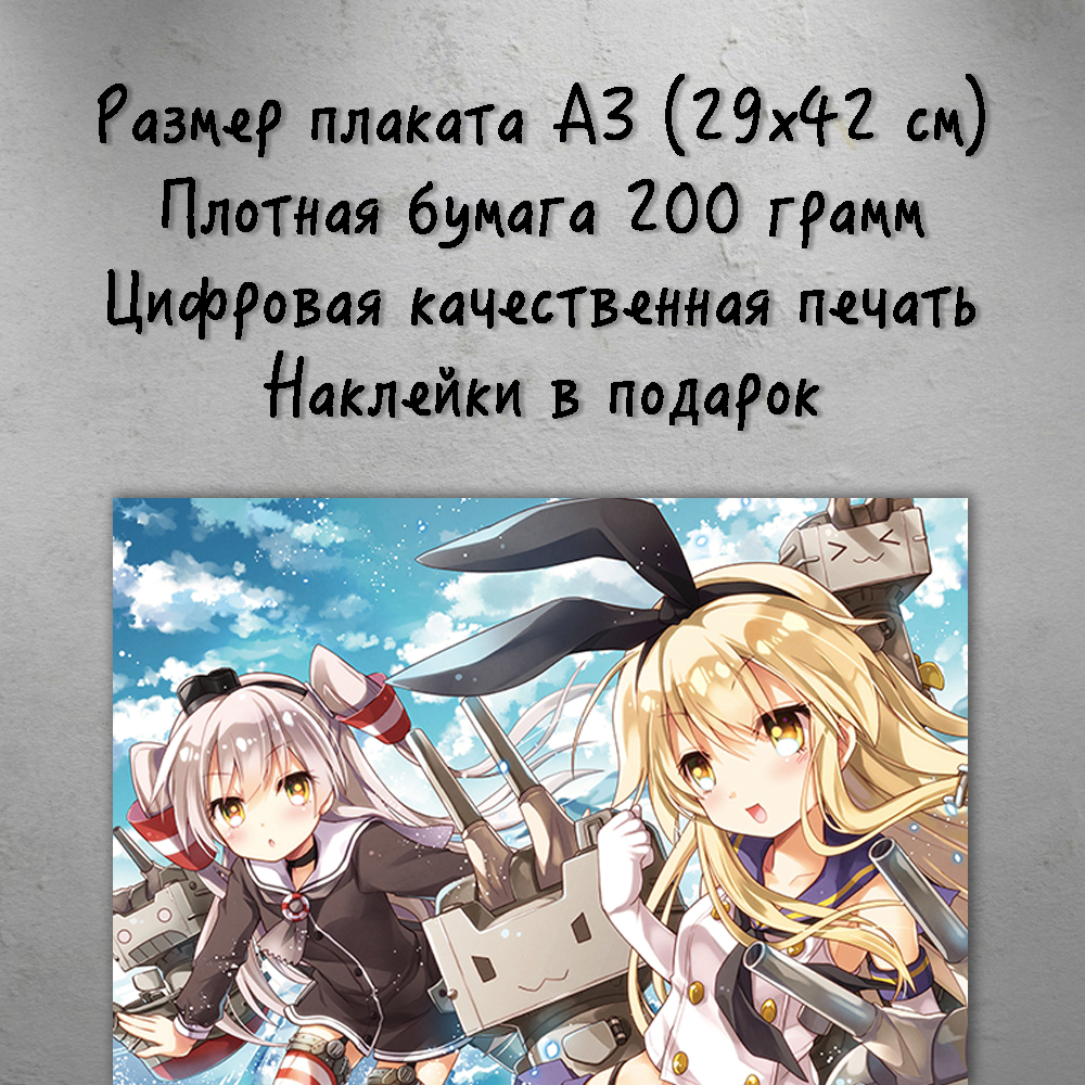 ��������� �3 �� 2025 ��� �������-������� ������! - Tsunayoshi Sawada, Giotto
