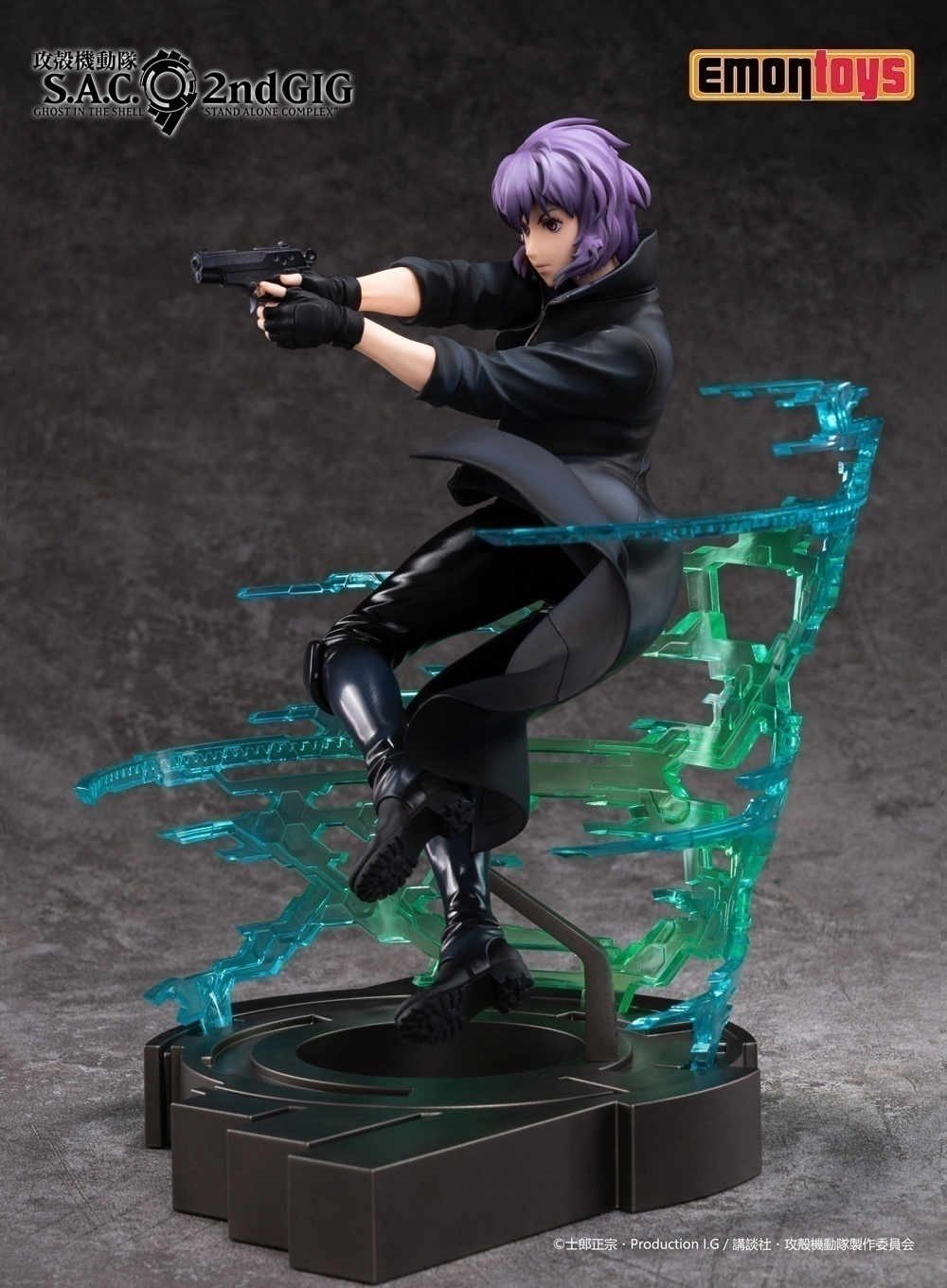 ������� Ghost in the Shell S.A.C. 2nd GIG: Kusanagi Motoko