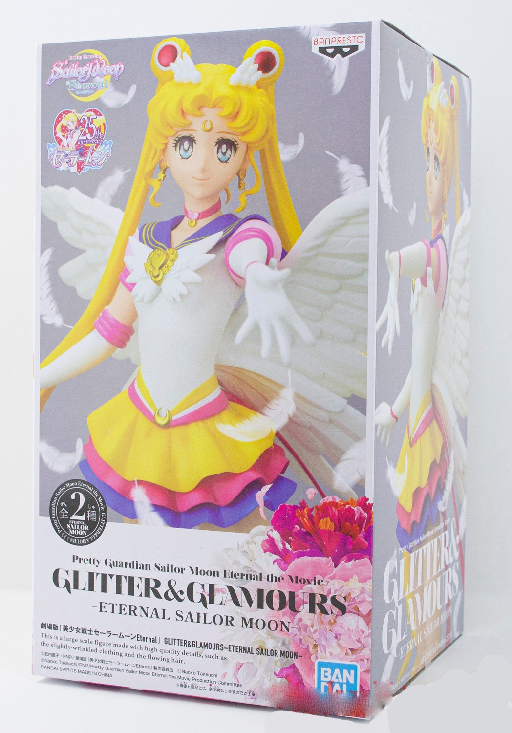 ������� Bandai Pretty Soldier Sailor Moon Eternal Sailor Moon Glitter & Glamours Ver.A
