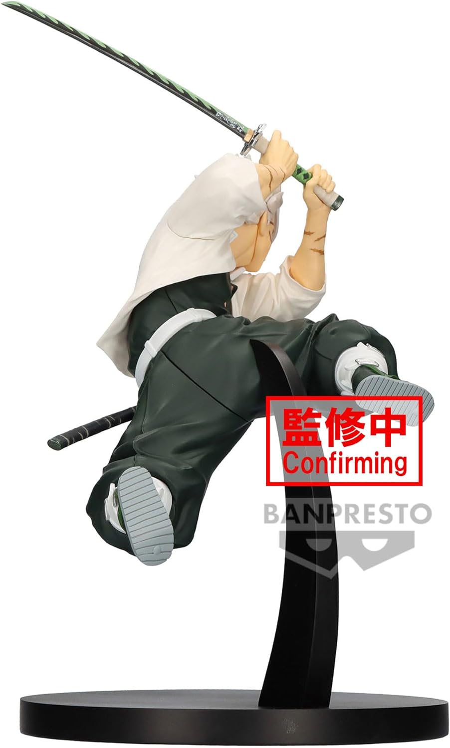 ������� Demon Slayer: Kimetsu no Yaiba - Sanemi Shinazugawa Vibration Stars