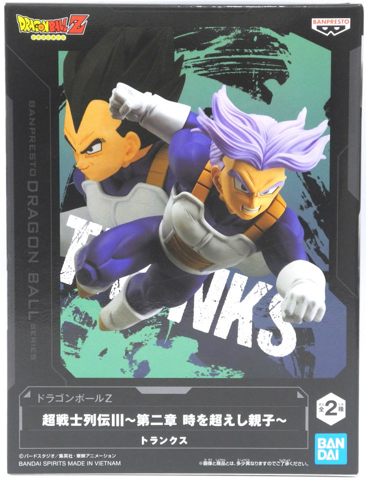 ������� Banpresto Dragon Ball Z Chosenshiretsuden? Vol.2(B:Trunks)