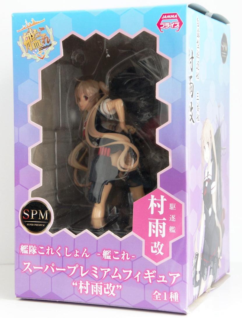 ������� Kantai Collection Kancolle Sega SPM Murasame Kai