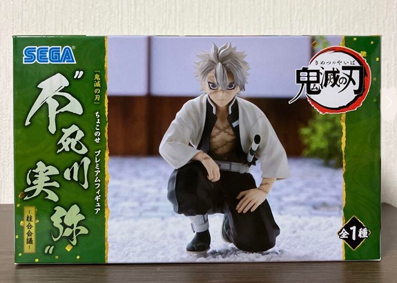 ������� Sega Demon Slayer Sanemi Shinazugawa Noodle Stopper