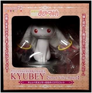 ������� Seven Two Puella Magi Madoka Magica Kyubey Voice Mascot with Sensor