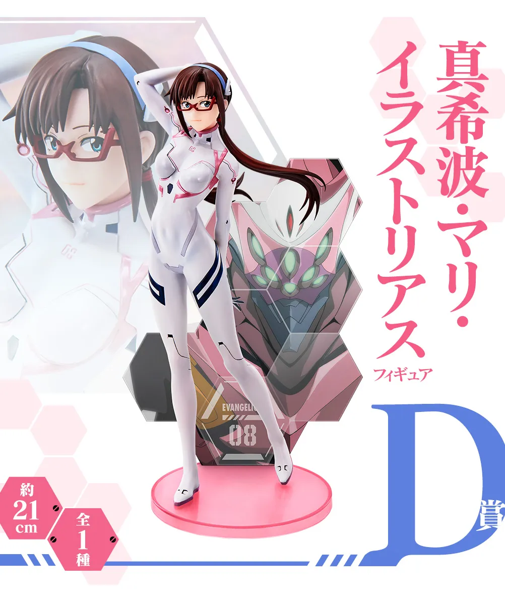 ������� Bandai Ichiban Kuji Evangelion Mari Makinami Eva Pilots