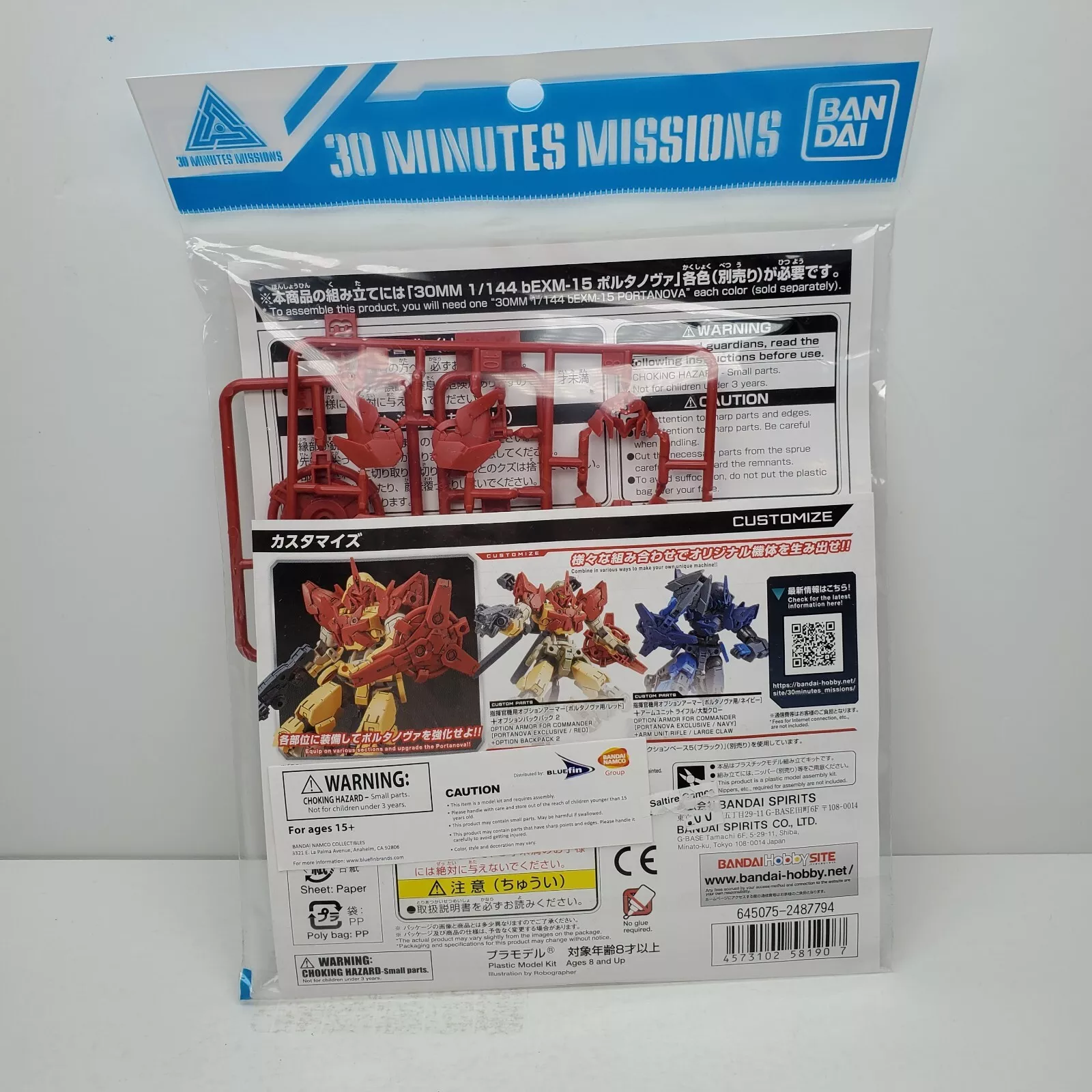 ����� ����� 30MM OP-12 Option Armor for Commander [Portanova Exclusive / Red]