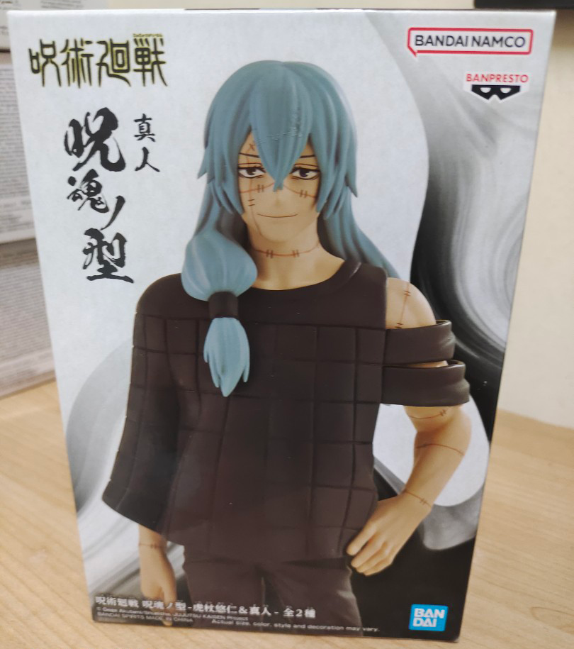 ������� Banpresto Jujutsu Kaisen Jukon no Kata Mahito