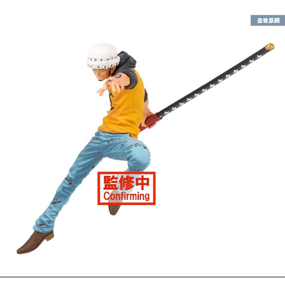 ������� Maximatic Trafalgar D Water Law Bandai Banpresto