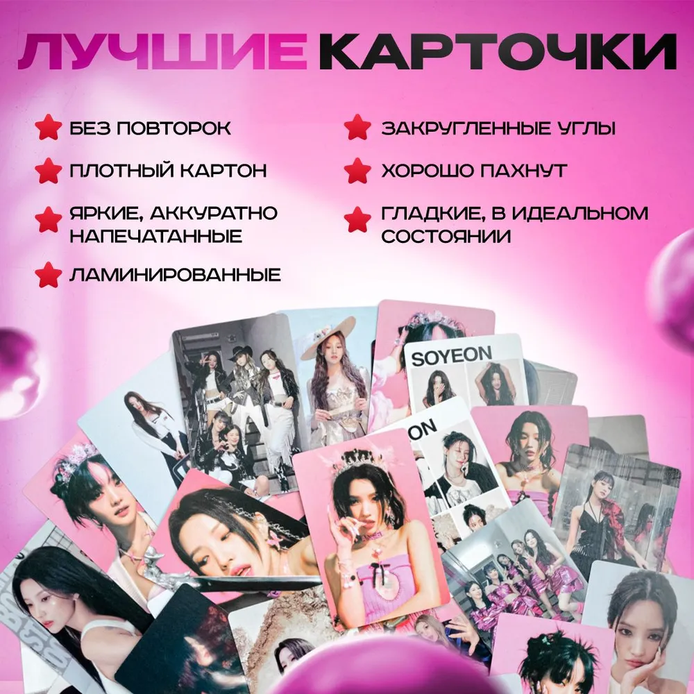 ������������� �������� ��� ���� I feel 55 ����